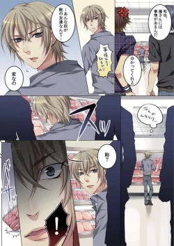 Page 39 of Celeb, Kai Hajimemashita