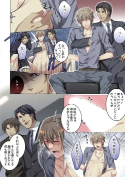 Page 46 of Celeb, Kai Hajimemashita