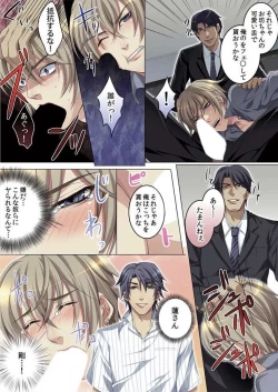 Page 48 of Celeb, Kai Hajimemashita