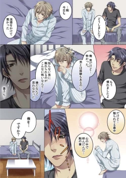 Page 52 of Celeb, Kai Hajimemashita