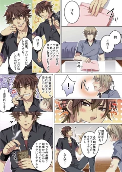 Page 58 of Celeb, Kai Hajimemashita