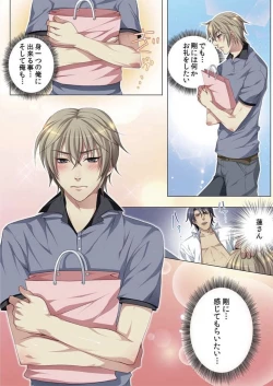 Page 60 of Celeb, Kai Hajimemashita