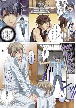 Page 73 of Celeb, Kai Hajimemashita