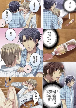 Page 78 of Celeb, Kai Hajimemashita