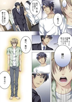 Page 95 of Celeb, Kai Hajimemashita