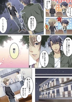 Page 9 of Celeb, Kai Hajimemashita