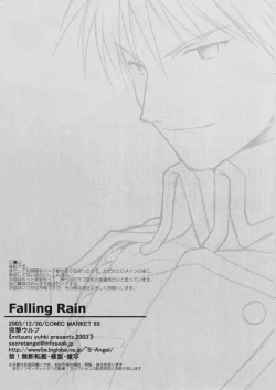 Page 15 of Falling Rain