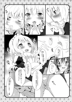 Page 11 of Maid Sharo ga Gohoushi Shimasu