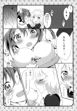 Page 14 of Maid Sharo ga Gohoushi Shimasu