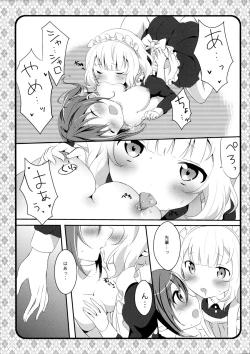 Page 15 of Maid Sharo ga Gohoushi Shimasu