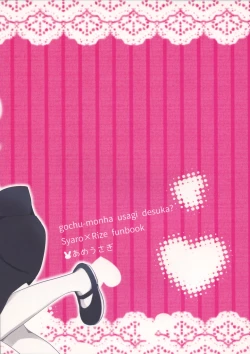 Page 2 of Maid Sharo ga Gohoushi Shimasu