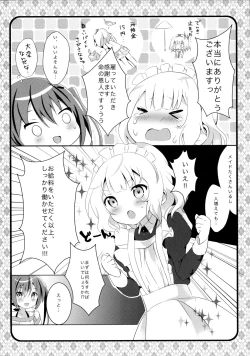 Page 5 of Maid Sharo ga Gohoushi Shimasu