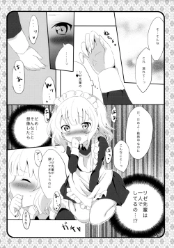 Page 8 of Maid Sharo ga Gohoushi Shimasu