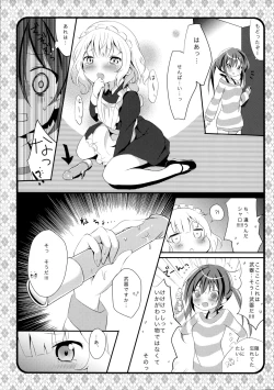 Page 9 of Maid Sharo ga Gohoushi Shimasu