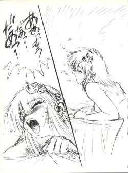 Page 31 of Koko dake no Kuri Pururun