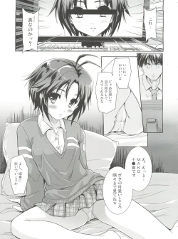 Page 4 of LOVE x Meisou x Namidairo
