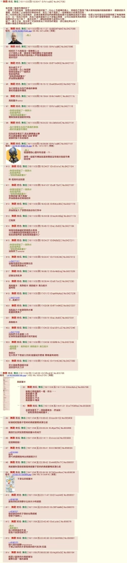 Page 25 of BAKIBAKI LESSON