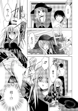 Page 131 of Sailor Mofuku no Shoujo