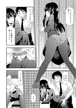 Page 164 of Sailor Mofuku no Shoujo