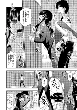 Page 168 of Sailor Mofuku no Shoujo