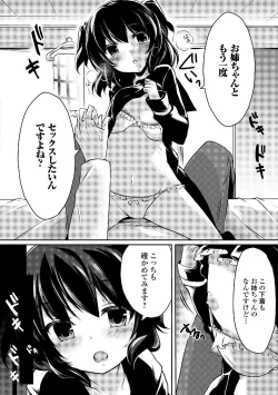 Page 176 of Sailor Mofuku no Shoujo