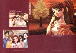 Page 23 of Ichou no Mau Koro Art Collection