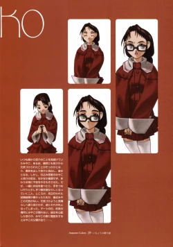 Page 35 of Ichou no Mau Koro Art Collection