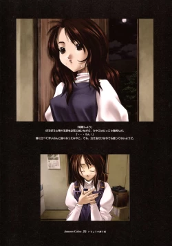 Page 47 of Ichou no Mau Koro Art Collection