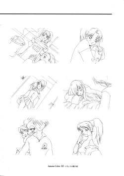 Page 73 of Ichou no Mau Koro Art Collection