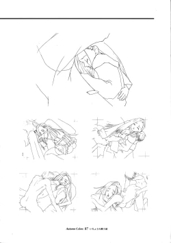 Page 77 of Ichou no Mau Koro Art Collection