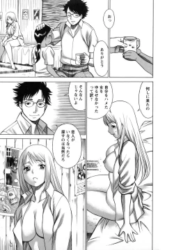 Page 186 of Kyou wa Nanishiyo