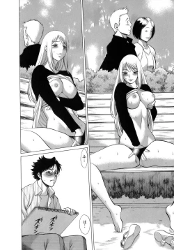 Page 37 of Kyou wa Nanishiyo