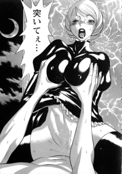 Page 68 of Kyou wa Nanishiyo