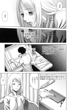 Page 90 of Kyou wa Nanishiyo