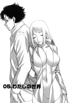 Page 92 of Kyou wa Nanishiyo