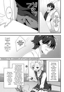 Page 85 of Gekkan Web Otoko no Ko-llection! S Vol. 06