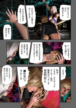 Page 20 of comic KURiBERON 2016-11 Vol. 49