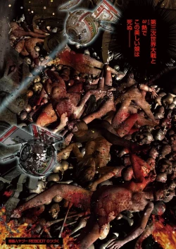 Page 21 of comic KURiBERON 2016-11 Vol. 49