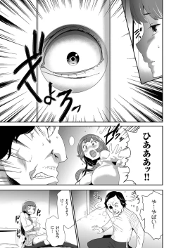 Page 80 of comic KURiBERON 2016-11 Vol. 49