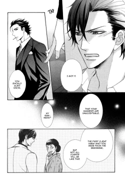 Page 39 of Aiyoku Heaven