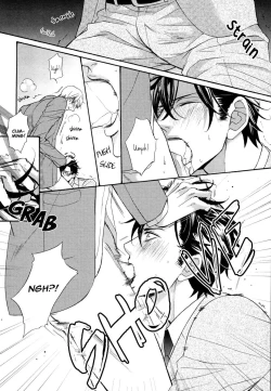 Page 73 of Aiyoku Heaven