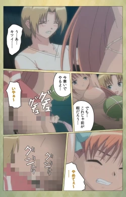 Page 108 of Shintaisouetude.2 Complete Ban