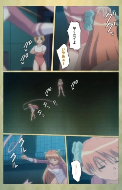 Page 111 of Shintaisouetude.2 Complete Ban