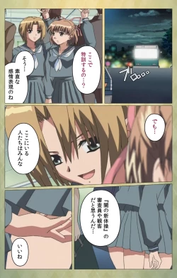 Page 22 of Shintaisouetude.2 Complete Ban