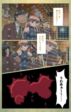 Page 33 of Shintaisouetude.2 Complete Ban