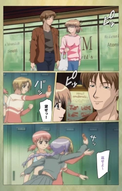 Page 36 of Shintaisouetude.2 Complete Ban