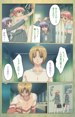 Page 39 of Shintaisouetude.2 Complete Ban