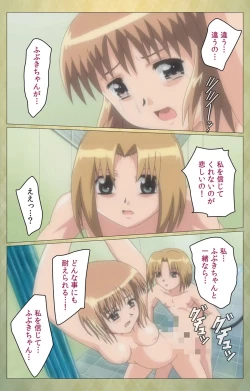 Page 50 of Shintaisouetude.2 Complete Ban