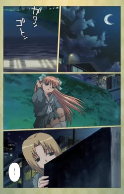 Page 57 of Shintaisouetude.2 Complete Ban