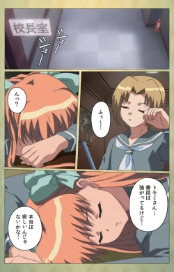 Page 60 of Shintaisouetude.2 Complete Ban